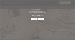 Desktop Screenshot of max-s.com