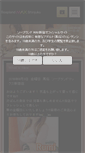 Mobile Screenshot of max-s.com