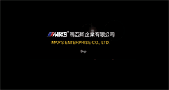 Desktop Screenshot of max-s.com.tw