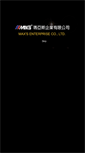 Mobile Screenshot of max-s.com.tw